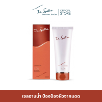 Dr.Spiller Summer Glow Refreshing Shower Gel เจลอาบน้ำบำรุงผิวกาย สำหรับผิวที่โดนแดดเป็นเวลานาน