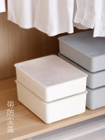 SHIMOYAMA Underwear Storage Box Household Plastic Covered Storage Box Wardrobe Drawer Panty Socks Storage Box