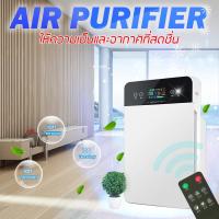 New Fashion  เครื่องฟอกอากาศ Air Purifier และสร้างความเย็นในอากาศ   กรองได้ประสิทธิภาพมากที่สุด