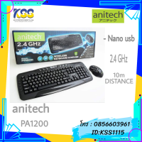 KEYBOARD+MOUSE WIRELESS ANITECH PA1200