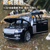 2023132 Land Rover Range Rover รุ่นรถอัลลอยเสียงและแสงดึงกลับ Volvo Maserati Toyota Cruiser Prado