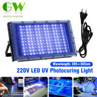 220โวลต์ยูวีเจลบ่มโคมไฟ365nm LED บ่มไฟสำหรับซ่อมแผงวงจรเงากาวอีพ็อกซี่เรซิ่นกาว3D พิมพ์