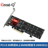 PCIE3.1 X8 คู่ M.2 การ์ดขยายฮาร์ดดิสก์ ASM1812 การสนับสนุนชิป NVME การ์ดขยายความเร็วเต็มโปรโตคอล .