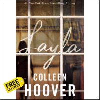 start again ! Layla by Hoover, Colleen