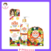 888 Total White Whitening Lotion SPF35 PA++ โลชั่นผิวขาว ปริมาณ 250 ml. / 1 ขวด และ 888 Total White Whitening Soap  สบู่ AHA จากผลไม้รวม ขนาด 80 g. /1 ก้อน