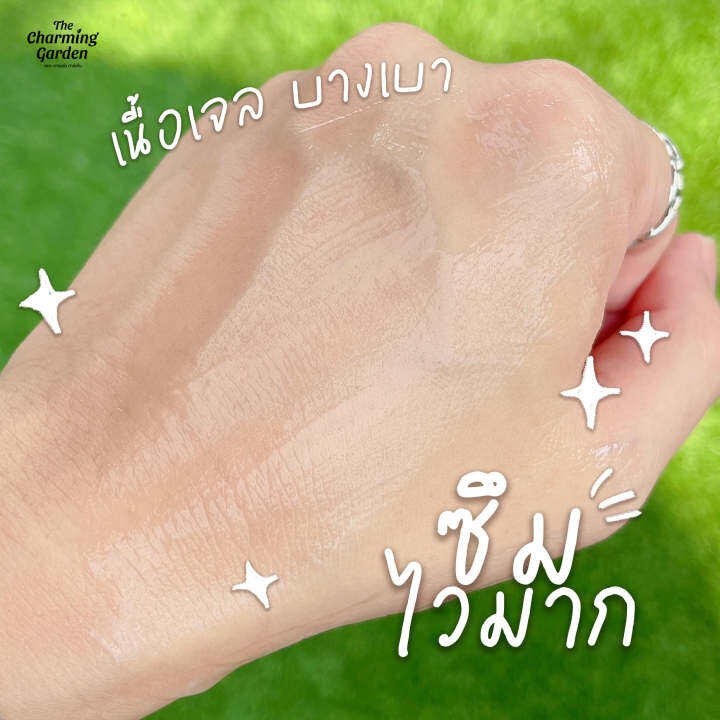 2-หลอด-the-charming-garden-cica-revitalizing-gel-เดอะ-ชาร์มมิ่ง-การ์เด้น-ซิก้า-รีไวทัลไลซิ่ง-เจล-50-กรัม