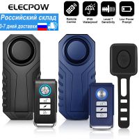 Elecpow Wireless Bicycle Alarm Remote Control Waterproof Electric Motorcycle Scooter Bike Security Protection Anti theft Alarms