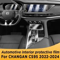 สำหรับ CHANGAN CS95 2022-2024แผงเกียร์หน้าจอนำทางภายในรถยนต์ TPU ป้องกันฟิล์ม Anti-Scratch สติกเกอร์