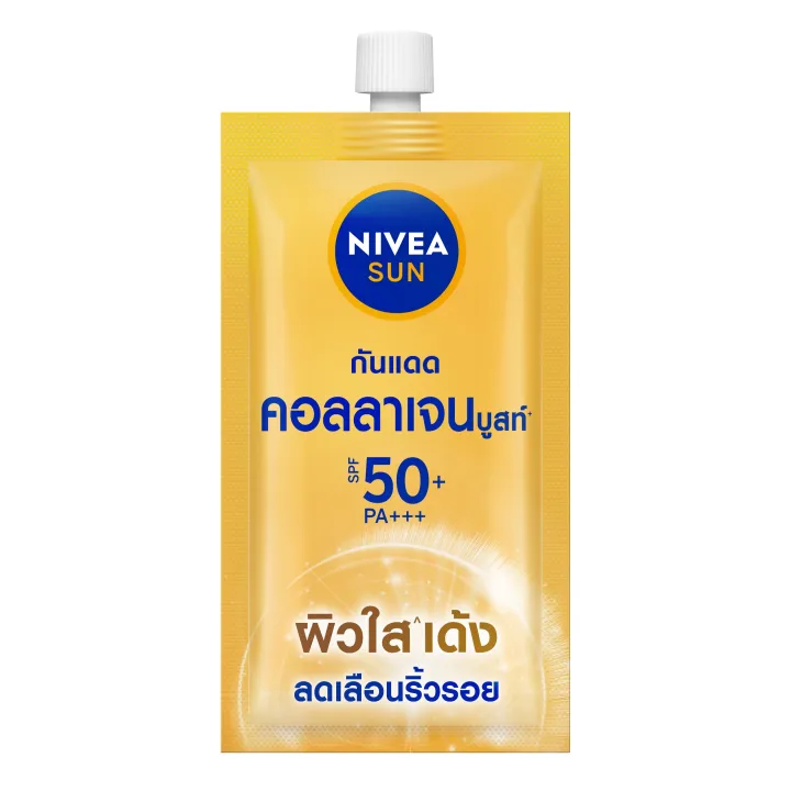 นีเวีย ซัน ทริปเปิ้ล โพรเท็ค แอนตี้ ริงเคิล เอสพีเอฟ50  พีเอ    7 มล. 1 ชิ้น NIVEA