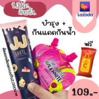 เซตผิวปังไม่กลัวแดด เซต4ชิ้น ของมันต้องมี ผิวใส กระชับ เนียน กันแดดกันน้ำ 109บาท คุ้ม