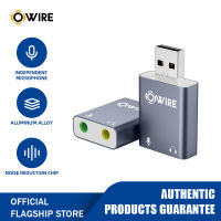 OWIRE Audio Adapter 3D Sound Card 7.1 USB To 3.5mm mic headphone Jack Stereo Headset USB การ์ดเสียง ซาวด์การ์ด Audio 3D Sound Virtual 7.1 Channel Card Adapter