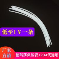 ❀☽☒ Demasa first generation second third fourth light machine instrument filter negative pressure suction hose consumable