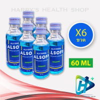 แอลกอฮอล์ แอลซอฟฟ์ ALSOFF 60 ml Pack 6 Bottles