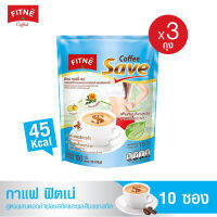 FITNE Coffee ฟิตเน่คอฟฟี่ เซฟ กาแฟสำเร็จรูป 3in1 ผสมดอกคำฝอยสกัด และผลส้มแขก (ขนาด 10 ซอง x 3 ถุง) กาแฟฟิตเน่