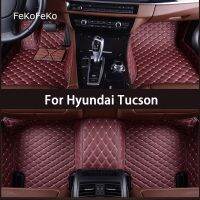 Fekofeko พรมแต่งรถสำหรับ Hyundai Tucson Foot Coche อุปกรณ์เสริมพรมรถยนต์