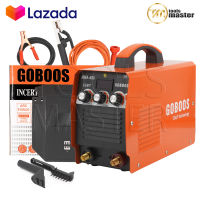 GOBOOS ตู้เชื่อม Inverter IGBT รุ่น MMA-480 ฟรี! สายเชื่อมยาวพิเศษ 5 เมตร ทน อึด เชื่อมได้ทั้งวัน พร้อมอุปกรณ์ครบชุด!!