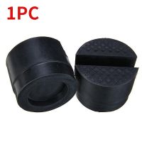 Floor Slotted Car Jack Rubber Pad Frame Protector Adapter Jacking Tool Pinch Weld Side Lifting Disk