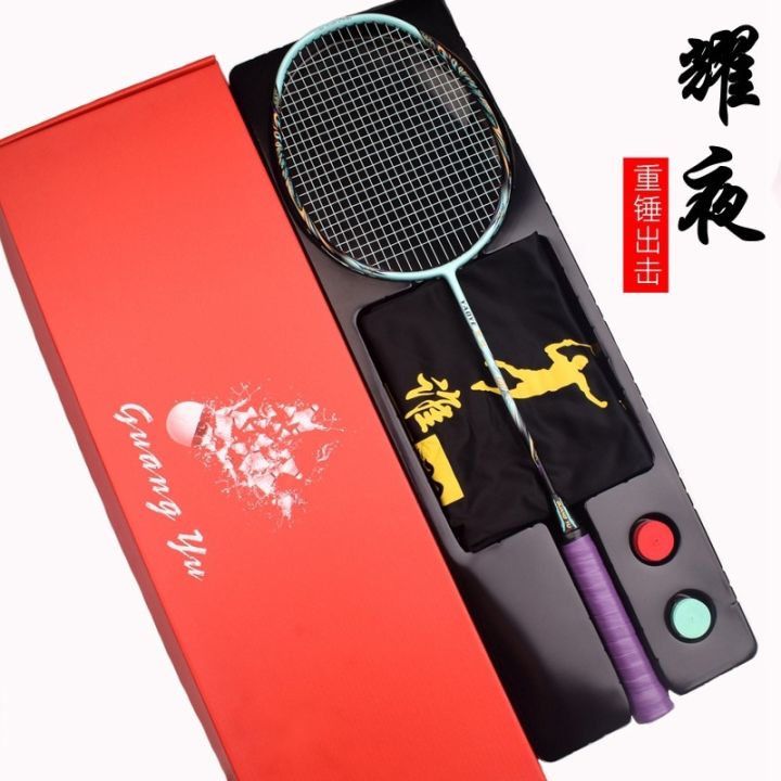Guangyu 4U Offensive Badminton Racquet Full Carbon Fiber 32 Pound ...