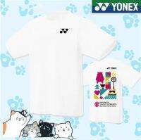 YONEX เสื้อยืดแบดมินตัน2023ใหม่เสื้อแบดมินตันชายและหญิงเสื้อยืดลายอักษรจีนลำลองแขนสั้นระบายอากาศหลายระบายอากาศได้อย่างรวดเร็ว