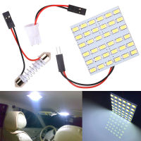 ไฟเพดานรถยนต์ ไฟกลางเก๋ง ไฟส่องสัมภาระ LED 12 24 36 48Light จำนวน 1แผง แท้ 100 % (สีขาว)(สีไอซ์บลู)