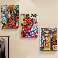 Modern Street Art Greatest Basketball Player Canvas Paintings on The Wall Art Sport Posters and Prints Graffiti Pop Art Picture