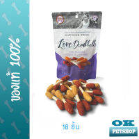 EXP9/2/24 RAWHIDE-FREE Love Dumbells ขนมสำหรับสุนัขดัมเบลล์ 126g