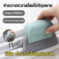 Gorich รางประตูผ้ากำจัดฝุ่นเครื่องมือซักรีดบ้าน