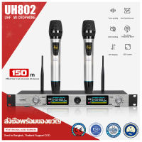 ไมโครโฟนไร้สาย, UH802/SH802, หนึ่งตัวลากไมโครโฟนไร้สายสองตัว, ไมโครโฟนแร็พลอย UHF, ระยะทาง 150 ม., เสียงที่ดี, เอฟเฟกต์เสียงร้อง, KTV ที่เหมาะสม