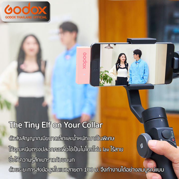 godox-microphone-movelink-mini-wireless-microphone-2-4ghz-สำหรับ-camera-smartphone-amp-tablets-รับประกันศูนย์-godox-3ปี