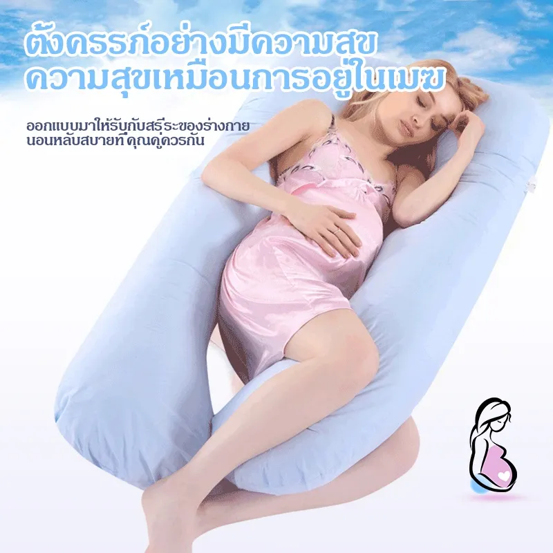 จัดส่งใน 24 ชั่วโมง🔥หมอนคนท้อง หมอนรองครรภ์ หมอนคนเหงาสำหรับคนกลัวการ นอนคนเดียว ขนาดใหญ่ ผลิตในไทย | Lazada.co.th จัดส่งใน 24 ชั่วโมง🔥หมอนคนท้อง หมอนรองครรภ์ หมอนคนเหงาสำหรับคนกลัวการ นอนคนเดียว ขนาดใหญ่ ผลิตในไทย | Lazada.Co.Th