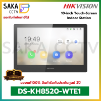 Hikvision Video Intercom Indoor Station รุ่น DS-KH8520-WTE1