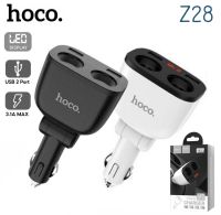 Hoco Z28 ที่ชาร์จไฟในรถยนต์ จอ LED / 2 ช่องชาร์จ ชาร์จรถ ชาร์จรถ ชาร์ทรถHOCO หัวชาร์ทในรถ 2ช่อง CARcharger  รับประกัน1ปี