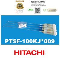 อะไหล่ของแท้ / โช็คเครื่องซักผ้าฮิตาชิ / DAMPER/Hitachi / PTSF-100KJ*009 ราคาต่อ 1 ชุดมี 4 ชิ้น