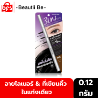 BEAUTII BE 3 IN 1 TRIPLE LINER &amp; EYEBROW 01 DARK BROWN 0.12g  อายไลเนอร์ &amp; ที่เขียนคิ้ว ในแท่งเดียว หัวหมุนแบบออโต้ ใช้งานง่าย สี 01 น้ำตาลเข้ม