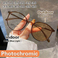 【 Photochromic + สายตาสั้นเกรด】เปลี่ยนสีสายตาสั้นแว่นตาผู้หญิงนักเรียน-0.5ถึง-6.0ป้องกัน UV400สีน้ำตาลสายตาสั้นแว่นตาแฟชั่นกรอบแว่นตา