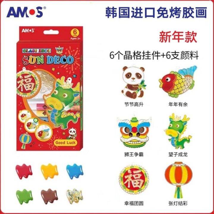 south-korea-imports-amos-baking-free-glue-painting-pendant-diy-childrens-puzzle-handmade-boy-and-girl-toy-creative-gift