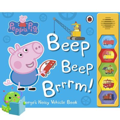 Doing things youre good at. ! หนังสือนิทานภาษาอังกฤษ Peppa Pig: Beep Beep Brrrm! [sound book]