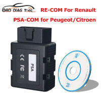 ใหม่ล่าสุดเครื่องสแกนเนอร์ OBD2 PSA-COM BT สำหรับ Peugeotcitroen เปลี่ยน Lexia 3สำหรับ Renault-COM ECU Key Programmer เปลี่ยนคลิป