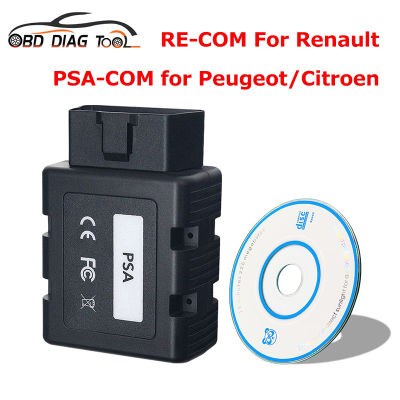ใหม่ล่าสุดเครื่องสแกนเนอร์ OBD2 PSA-COM BT สำหรับ Peugeotcitroen เปลี่ยน Lexia 3สำหรับ Renault-COM ECU Key Programmer เปลี่ยนคลิป