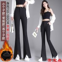 [COD] 3 lengths autumn and winter plus velvet warm thickened high-waisted casual trousers with slits womens