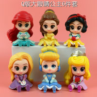 Q Version Big Eyes Sitting Princess 6-Piece Set Car Desktop Decoration Doll Baking Girl Decoration Pretty Girl Hand Office