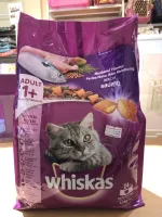 อาหารแมว Whiskas 1.2 kg หลายรสชาติ