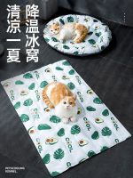 ✱✣✲ As pet mat summer ice cat litter sleeping pads with cool dog MATS