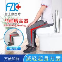 ☸☒♗ toilet booster for the elderly auxiliary riser pad postoperative recovery pad