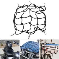 Elasticated Bungee Cargo Luggage Package Net With 6 Hooks For Rear Bicycle Bag Basket Bike Motorcycle Helmet Cargo Net New