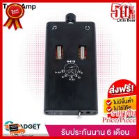 Amp หูฟัง Little Bear รุ่น B5 (Tube Amp) ##ที่ชาร์จ หูฟัง เคส Airpodss ลำโพง Wireless Bluetooth คอมพิวเตอร์ โทรศัพท์ USB ปลั๊ก เมาท์ HDMI สายคอมพิวเตอร์