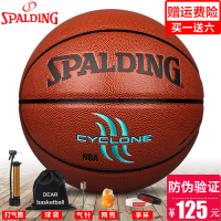 Spalding บาสเกตบอล แท้ในร่มและกลางแจ้ง NBA พื้นซีเมนต์ที่ทนต่อการสึกหรอของหนังแท้สำหรับการแข่งขัน 7 ไม่มีครับ PU ลูกบอล