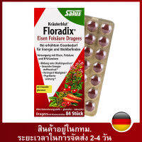 Salus Floradix Iron Supplement 84 Tablets ธาตุเหล็กเสริม วิตามิน กรดโฟลิค