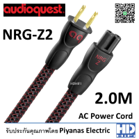 AudioQuest NRG-Z2 (2.0M) AC Power Cord