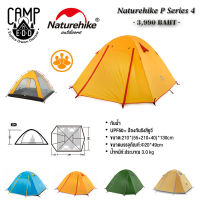 Naturehike P-Series 4 Person